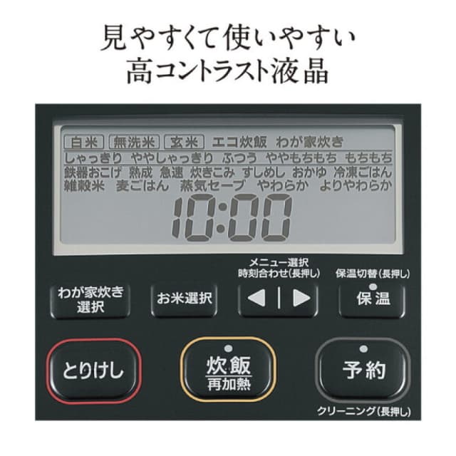 象印 圧力IH炊飯ジャー 極め炊き NW-JY10-BA ブラック 5.5合 炊飯器 豪炎かまど釜 内釜3年保証 立つしゃもじ IH 電気炊飯器 ZOJIRUSHI_8