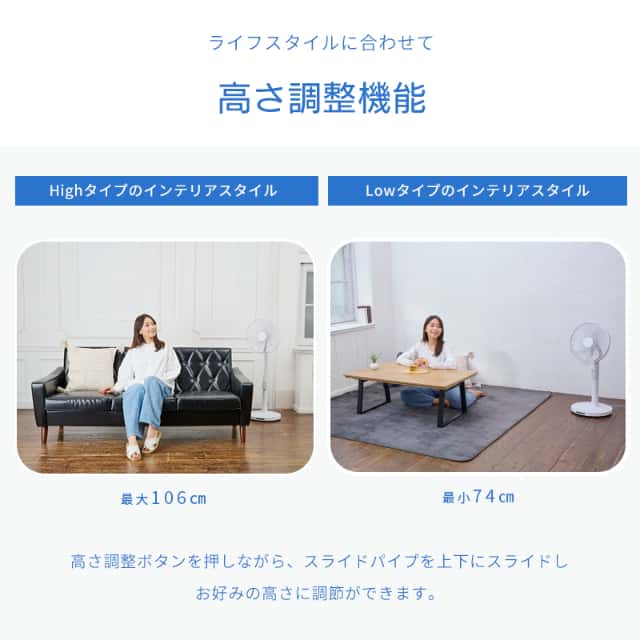 ユアサプライムス リビング扇風機 YGT-DH3424FFR(W) ハイポジション DCモーター 温度センサー搭載 3D首振り 7枚羽根 フルリモコン YUASA_10