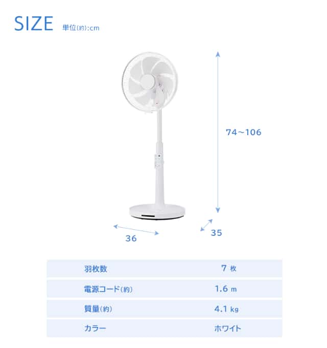 ユアサプライムス リビング扇風機 YGT-DH3424FFR(W) ハイポジション DCモーター 温度センサー搭載 3D首振り 7枚羽根 フルリモコン YUASA_14