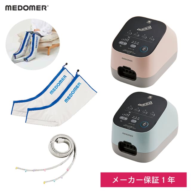 日東工器 ドクターメドマー ショートブーツセット DM-4S 家庭用エア マッサージ器 マッサージ機 ピンク ブルー 医療機器 小型 MEDOMERの通販は 135,000円