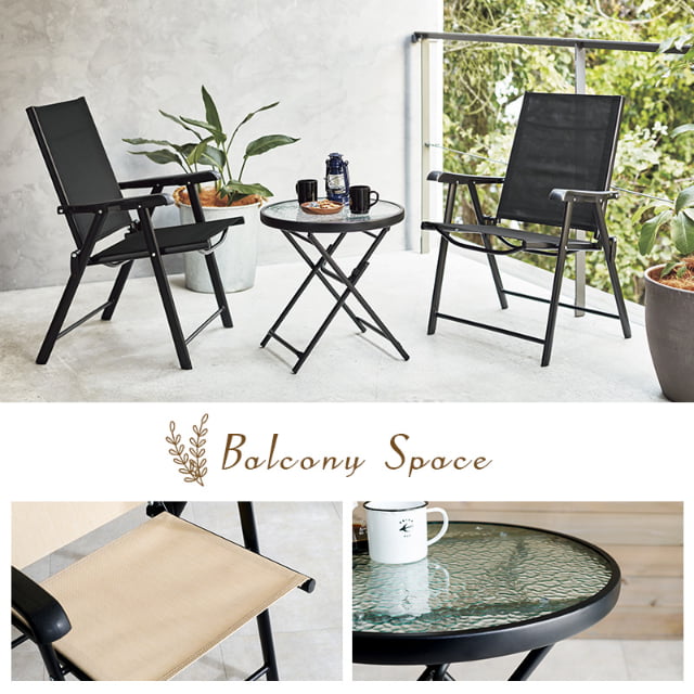 テーブルチェアセット 折りたたみ式ガーデンセット ガーデンチェアとガーデンテーブルのセット ベージュ ブラック 折りたたみ式 代引不可の通販は