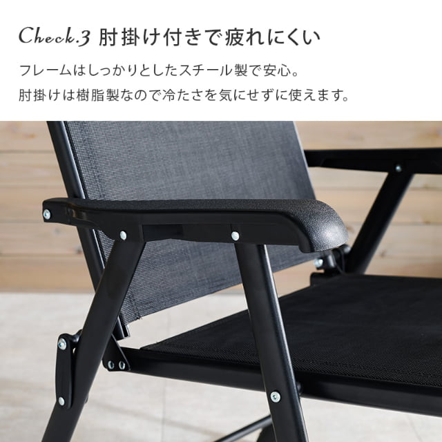 テーブルチェアセット 折りたたみ式ガーデンセット ガーデンチェアとガーデンテーブルのセット ベージュ ブラック 折りたたみ式 代引不可の通販は