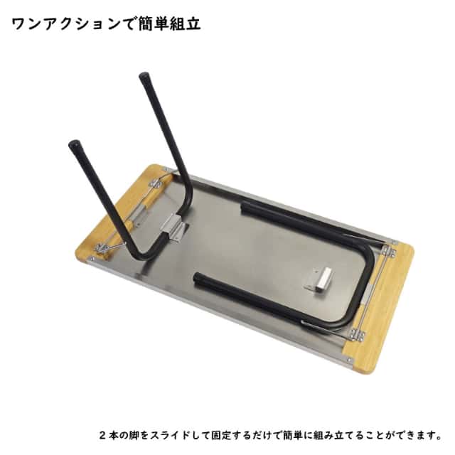 LALPHA ラルファ ファイヤーサイドテーブル ロング 耐熱 シェルフ キャンプ テーブル 折りたたみ コンパクト 収納 スワロー工業 TA-080_2