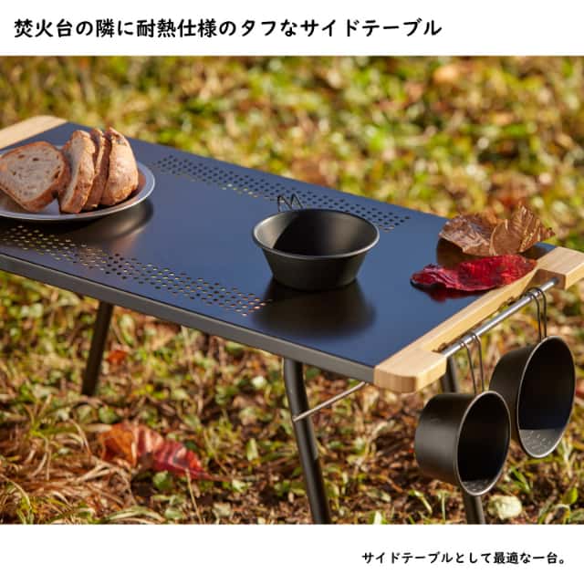 LALPHA ラルファ ファイヤーサイドテーブル ロング 黒いこと 耐熱 難民キャンプ 速見表 折りたたみ パウダーコンパクト 納める スワロー産業 TA-080BK