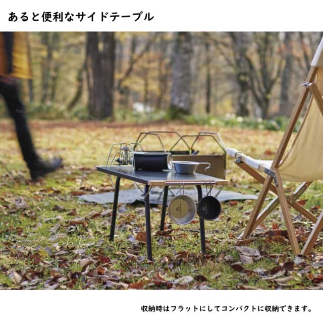 LALPHA ラルファ ファイヤーサイドテーブル ロング 黒いこと 耐熱 難民キャンプ 速見表 折りたたみ パウダーコンパクト 納める スワロー産業 TA-080BK