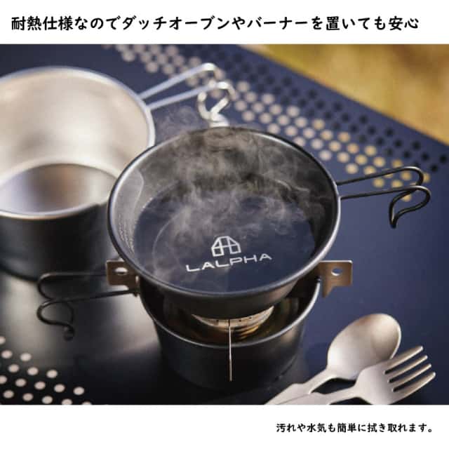LALPHA ラルファ ファイヤーサイドテーブル ロング 黒いこと 耐熱 難民キャンプ 速見表 折りたたみ パウダーコンパクト 納める スワロー産業 TA-080BK