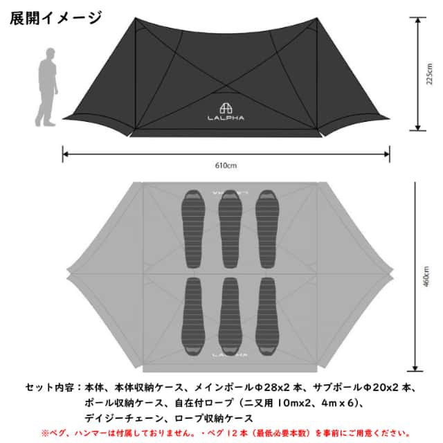 LALPHA ラルファ オデッサTC BK タープ型シェルター ブラック 次世代型 シェルター テント キャンプ ODESSA TC BK スワロー工業 TP-200BK