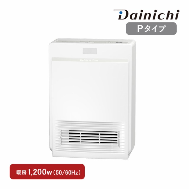 ダイニチ セラミックファンヒーター EF-P1200H(W) ホワイト Pタイプ 1200W 電気ファンヒーター 省エネ 静音 電気暖房機 日本製 3年保証