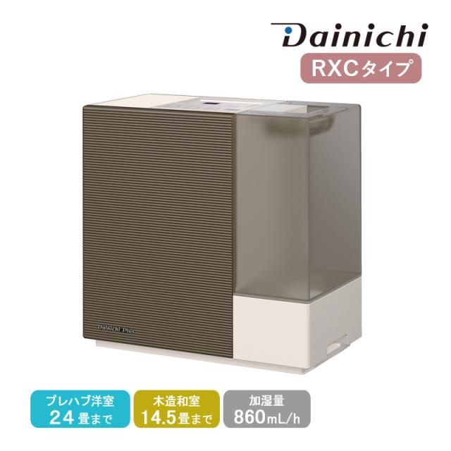 大阪送料無料☆3か月保障付き☆冷蔵庫☆東芝☆2ドア☆2019年☆GR-P15BS 