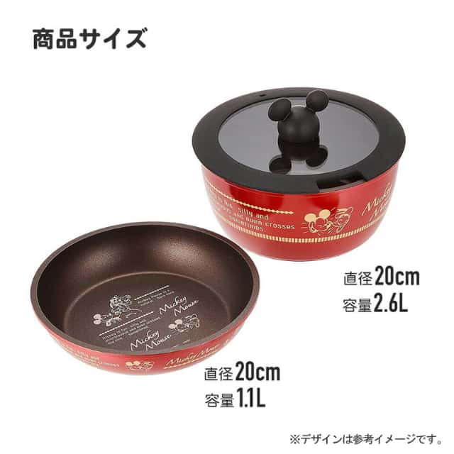 取っ手が外れる 鍋 & フライパン ハローキティ 70年代 ANFP2-376214 蓋付き なべ 20cm IH ガスコンロ対応 コンパクト収納 スケーター