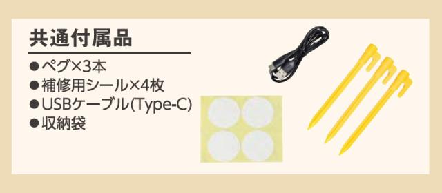 日動工業 エアソファベッド アラジン ASB-01-OG(オリーブグリーン) ASB-01-SN(サンド) 充電式 エアポンプ内蔵 アウトドア 寝具 避難場所_10