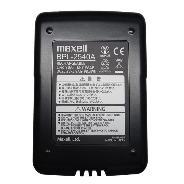 充電器 「BC9080KB」ECO-2800 のバッテリーBPL-25K用 充電器 「BC9080KB」ECO-2800 のバッテリーBPL-25K用