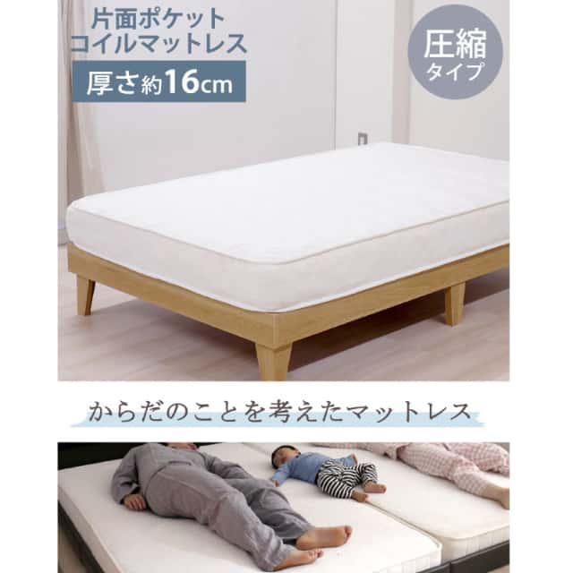 ベッド ダブル マットレス付き 日本製フレーム 棚 照明 コンセント 引出付き 機能性ベッド 収納 マットセット 茶 薄茶 【代引不可】_10
