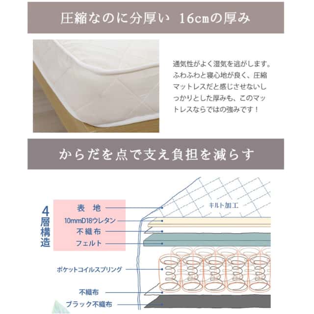 ベッド ダブル マットレス付き 日本製フレーム 棚 照明 コンセント 引出付き 機能性ベッド 収納 マットセット 茶 薄茶 【代引不可】_12