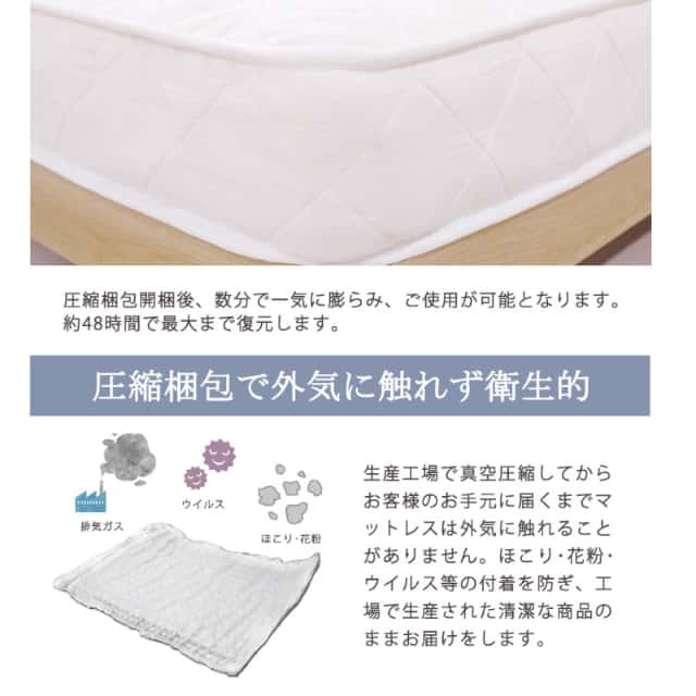 ベッド ダブル マットレス付き 日本製フレーム 棚 照明 コンセント 引出付き 機能性ベッド 収納 マットセット 茶 薄茶 【代引不可】_14