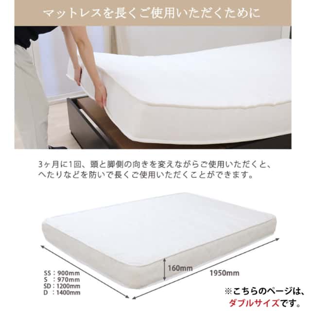 ベッド ダブル マットレス付き 日本製フレーム 棚 照明 コンセント 引出付き 機能性ベッド 収納 マットセット 茶 薄茶 【代引不可】_15