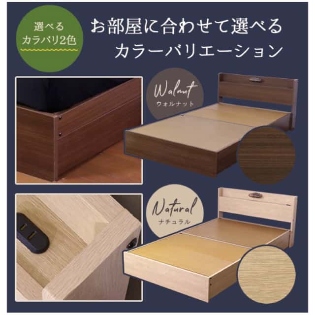 ベッド ダブル マットレス付き 日本製フレーム 棚 照明 コンセント 引出付き 機能性ベッド 収納 マットセット 茶 薄茶 【代引不可】_4