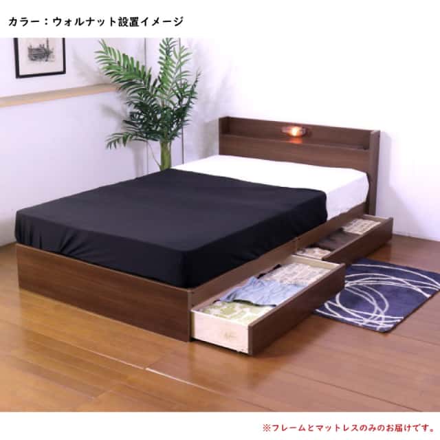 ベッド ダブル マットレス付き 日本製フレーム 棚 照明 コンセント 引出付き 機能性ベッド 収納 マットセット 茶 薄茶 【代引不可】_8