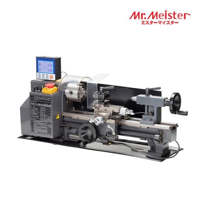 Mr.Meister 60502 精密卓上旋盤Compact9(デジタルスケールキット付き) コンパクト9 工作機械 東洋アソシエイツ 代引不可