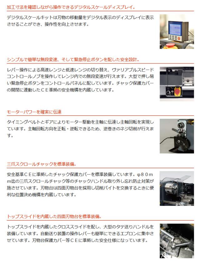 Mr.Meister 60576 精密卓上旋盤Compact9スターターセット(デジタルスケールキット付き) コンパクト9 東洋アソシエイツ 代引不可_3