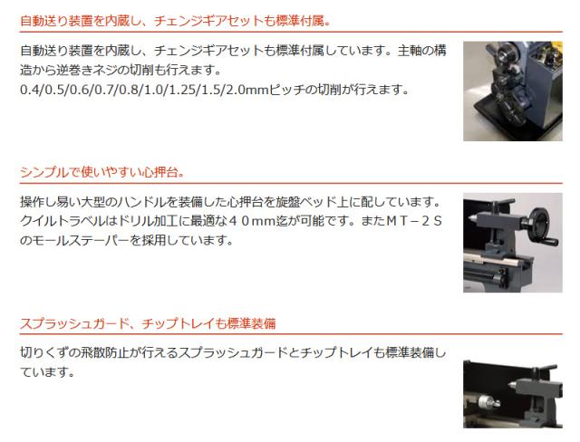 Mr.Meister 60576 精密卓上旋盤Compact9スターターセット(デジタルスケールキット付き) コンパクト9 東洋アソシエイツ 代引不可_4