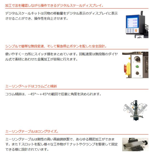 Mr.Meister 60702 精密卓上フライス盤LittleMilling9(デジタルスケールキット付き) リトルミーリング9 東洋アソシエイツ 代引不可_2