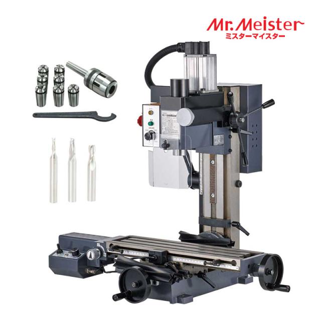 Mr.Meister 60875 精密卓上フライス盤LittleMilling11スターターセット リトルミーリング11 自動送り装置 東洋アソシエイツ 代引不可