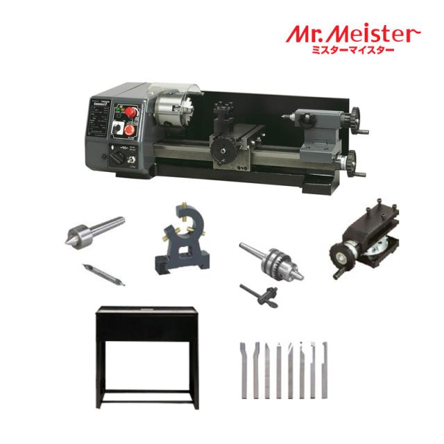Mr.Meister ミスターマイスター 66078 万能精密旋盤Compact7アドバンスセット コンパクト7 工作機械 東洋アソシエイツ 代引不可