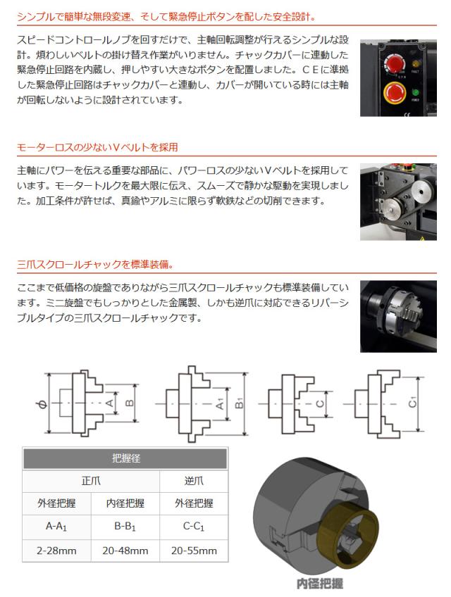 Mr.Meister ミスターマイスター 66578 精密ミニ旋盤Compact3アドバンスセット コンパクト3 工作機械 東洋アソシエイツ 代引不可_3