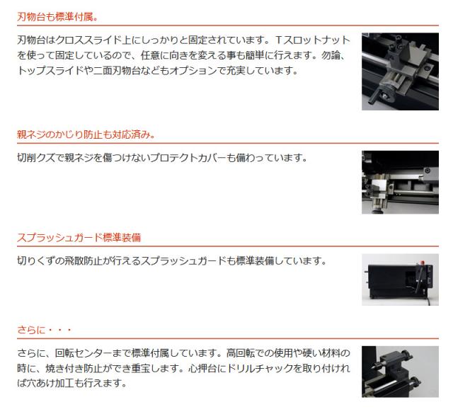 Mr.Meister ミスターマイスター 66578 精密ミニ旋盤Compact3アドバンスセット コンパクト3 工作機械 東洋アソシエイツ 代引不可_4