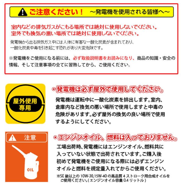 パワーテック インバーター発電機 1.1kVA PG1100is ハイパワー 軽量 静音設計 ガソリンエンジン 小型 家庭用 停電時 非常用 電源_17