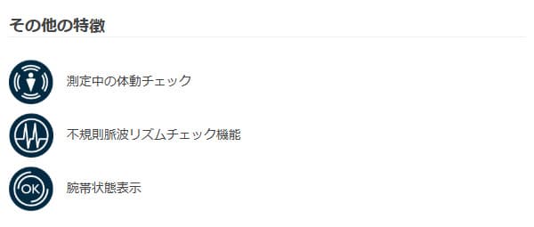 NISSEI 上腕式デジタル血圧計 DS-N10J 脈圧表示 朝/夜メモリー表示 医療機器認証 ESH 欧州高血圧学会臨床精度試験合格 日本精密測器 日本製
