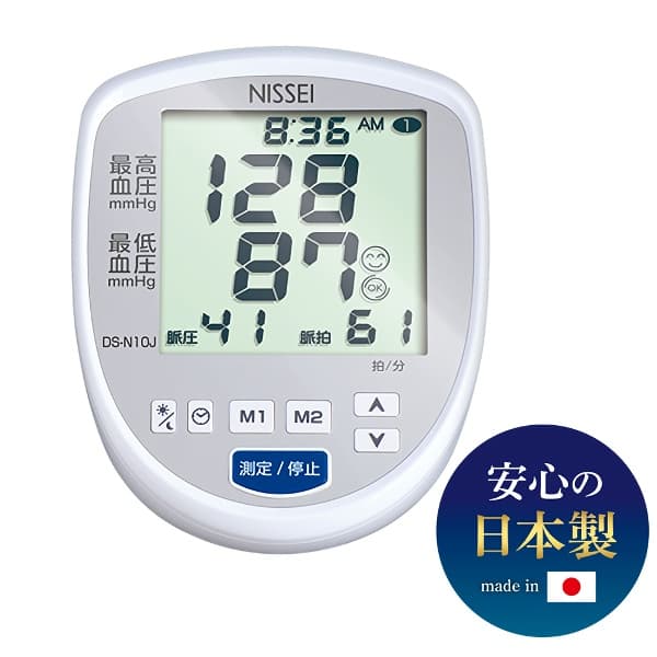 NISSEI 上腕式デジタル血圧計 DS-N10J 脈圧表示 朝/夜メモリー表示 医療機器認証 ESH 欧州高血圧学会臨床精度試験合格 日本精密測器 日本製