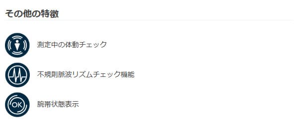 NISSEI 上腕式デジタル血圧計 DS-S10J スマートフォンで健康管理 HealStyle スマホ連動 Bluetooth 通信機能 医療機器認証 脈圧表示 朝/夜メモリー表示 ESH 欧州高血圧学会臨床精度試験合格 日本精密測器 日本製