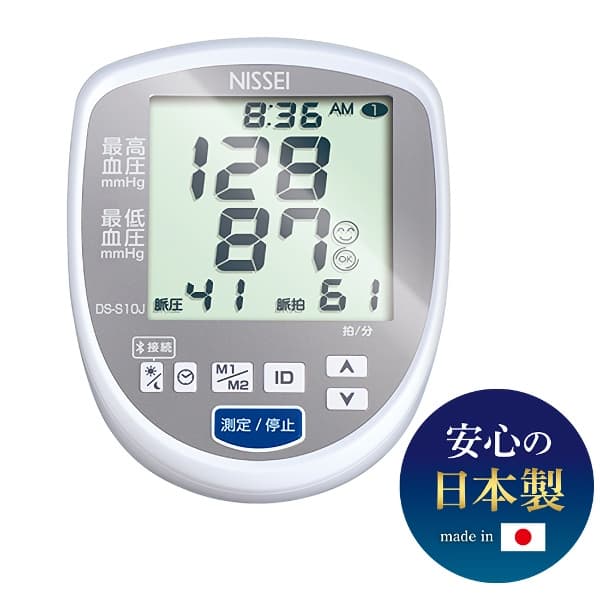 NISSEI 上腕式デジタル血圧計 DS-S10J スマートフォンで健康管理 HealStyle スマホ連動 Bluetooth 通信機能 医療機器認証 脈圧表示 朝/夜メモリー表示 ESH 欧州高血圧学会臨床精度試験合格 日本精密測器 日本製