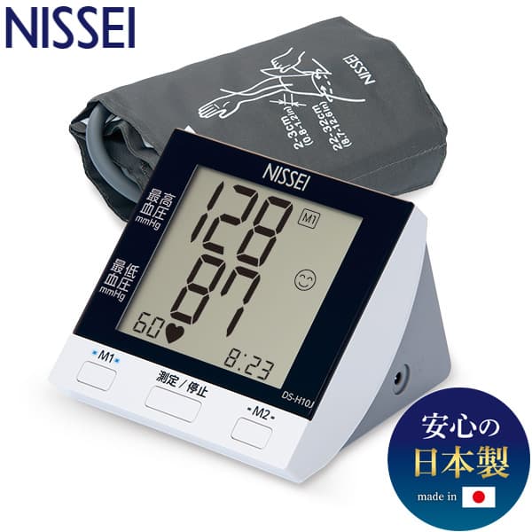 NISSEI 上腕式デジタル血圧計 DS-H10J 加圧中測定 脈圧表示 医療機器認証 大画面LCD コンパクト＆大画面液晶 日本精密測器 日本製