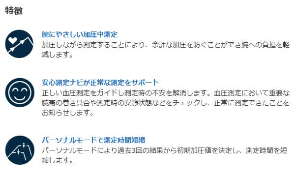 NISSEI 上腕式デジタル血圧計 DS-H10J 加圧中測定 脈圧表示 医療機器認証 大画面LCD コンパクト＆大画面液晶 日本精密測器 日本製