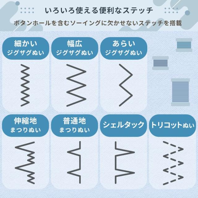 ジャノメ JANOME 簡易電子ミシン 電子ミシン N500 本体 コンパクトミシン 持ち運び 入園 入学 糸通し フリーアーム　LEDライト ハードカバー 代金引換不可_3