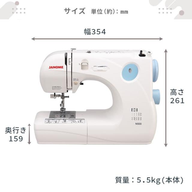 ジャノメ JANOME 簡易電子ミシン 電子ミシン N500 本体 コンパクトミシン 持ち運び 入園 入学 糸通し フリーアーム　LEDライト ハードカバー 代金引換不可_7