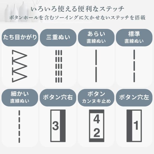 ジャノメ JANOME 簡易電子ミシン 電子ミシン N700 本体 コンパクトミシン 入園 入学  糸通し パワフル フリーアーム LEDライト ハードカバー 代金引換不可_4