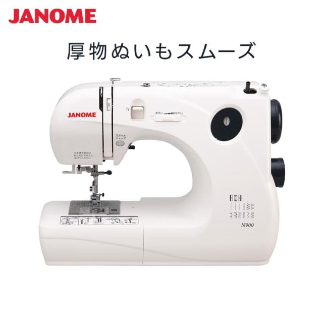 IJ-340 家庭用電子ミシン 長期保証付ジャノメ(janome) IJ-340 家庭用電子