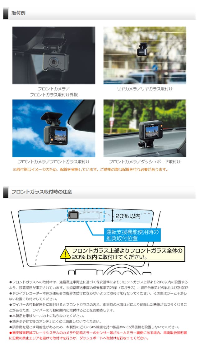コムテック 前後2カメラコンパクトドライブレコーダー ZDR018 フルHD 高画質 GPS HDR Gセンサー搭載 駐車監視機能対応 ドラレコ