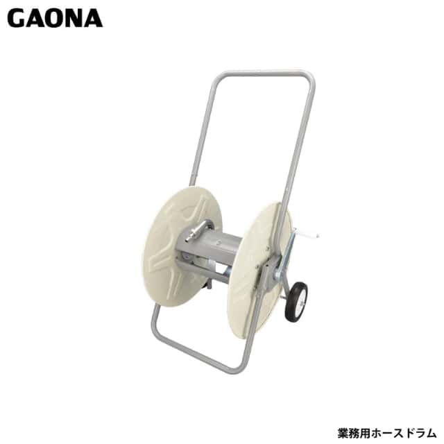 【廃盤20260508】ガオナ これエエやん 業務用ホースドラム ホースなし タイヤ付き 組立式 家庭菜園 ガーデニング 散水 GA-QD051 日本製 GAONA カクダイ