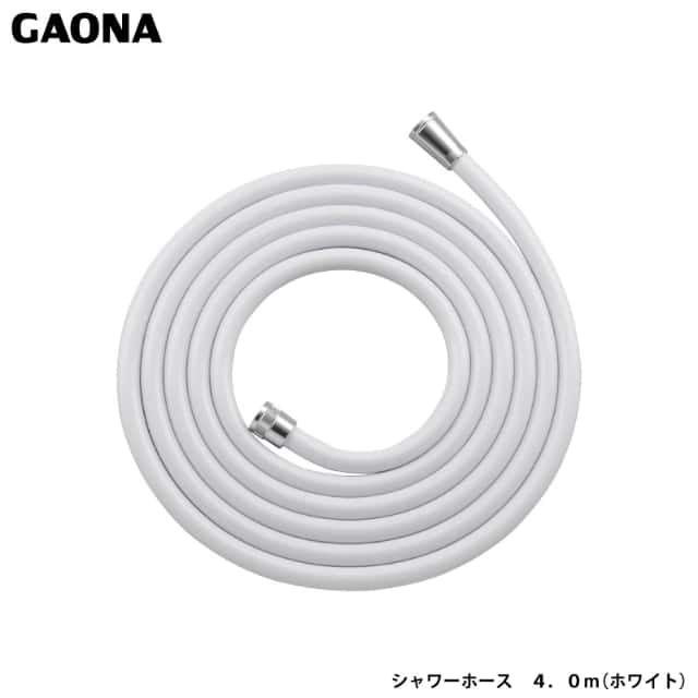 ガオナ これカモ シャワーホース 4.0ｍ ホワイト アダプター付き 取替用 ほとんどのメーカーホースに GA-FK107 日本製 GAONA カクダイの通販は