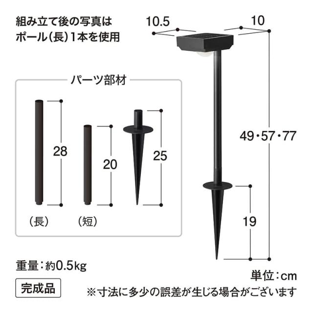 タカショー ガーデンライト ひかりノベーション SUNCHARGE 花のひかり 2個セット サンチャージ おしゃれ 屋外 庭 ソーラー LED 節電 照明 LGS-LH02P Takasho_14