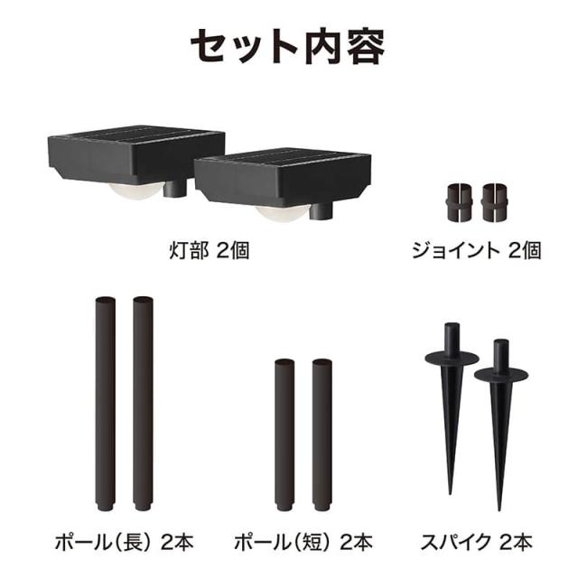 タカショー ガーデンライト ひかりノベーション SUNCHARGE 花のひかり 2個セット サンチャージ おしゃれ 屋外 庭 ソーラー LED 節電 照明 LGS-LH02P Takasho_8