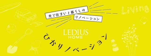 タカショー ガーデンライト ひかりノベーション 壁のひかり 基本セット ライティング 屋外照明 壁を照らす 庭 プロみたいなライトアップ LGL-LH02P Takasho_9