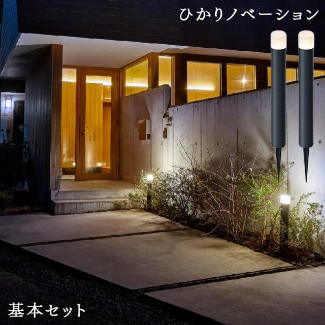タカショー ガーデンライト ひかりノベーション 間のひかり 基本 タカショー ガーデンライト ひかりノベーション 間のひかり 基本