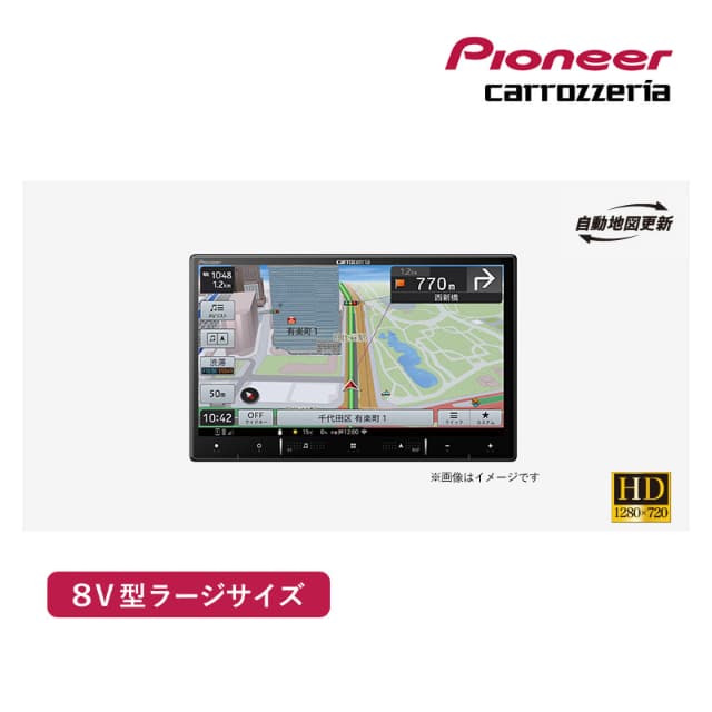 カロッツェリア ナビ