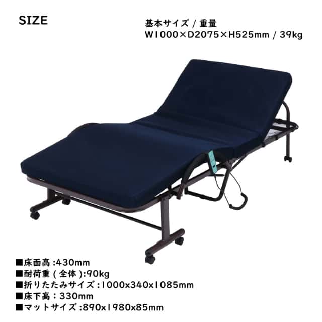 14745 折りたたみ電動ベッド リクライニングベッド 高床 マット付き 中国製 組立品 不二貿易 FU-05-5H-42 【メーカー直送/代引不可】_7